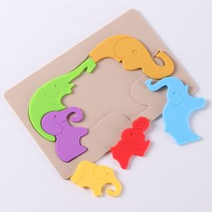 Children's Cartoon Animal 3D <b>Puzzle</b> Wooden Small <b>Puzzle</b> Board for Early Education Parent-Child Toy - Product Image 5