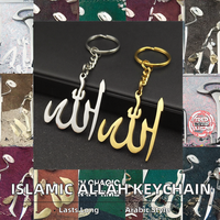 Porte-clés en acier inoxydable islamique Allah Coran, bijoux arabes dorés, porte-clés pour femmes et hommes, porte-clés coranique musulman