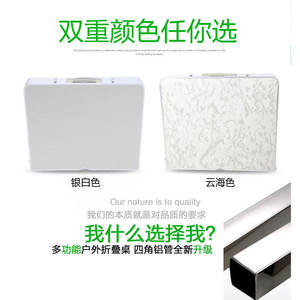 Mesa de Camping de Aleación de Aluminio 120x70cm Plegable Portátil Rectangular con Sillas para Acampar - Product Image 4