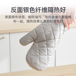 Heat Resistant Oven Mitts 28cm Thickened Non Slip For Oven Use - Product Image 3