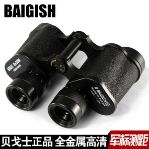 Begos 8x30 Binoculars With Rangefinder Metal Construction Civilian Use - Product Image 2