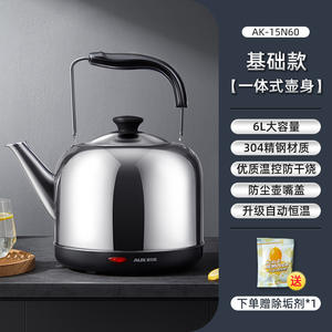 Bouilloire électrique AUX en acier inoxydable 3L, arrêt automatique, bouilloire domestique à chauffage rapide, grande capacité - Product Image 4