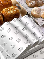 Feuilles de papier sulfurisé personnalisées imprimées quadricolore en offset, en pâte recyclée, pour l'emballage alimentaire du pain, des gâteaux, des pâtisseries et des snacks