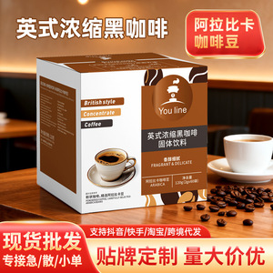 Café noir expresso à la britannienne 2g par sachet 60 sachets par boîte ; Café instantané à petites grains du Yunnan Durée de conservation de 18 mois - Product Image 4