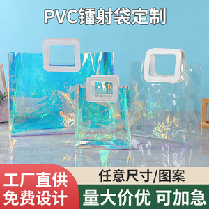 Sac fourre-tout transparent en PVC Xinye, plusieurs tailles, sac cadeau holographique pour emballage de vêtements - Product Image 5