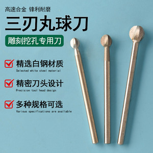 Tungsten Carbide Ball Cutter 10mm HRC60 Single Flute For Engraving <b>Machine</b> <b>Milling</b> Cutter - Product Image 4