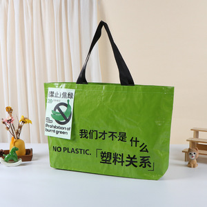 Bolsa de Compras Plegable de Polipropileno Verde Brillante, Tejida, Personalizable, Portátil, de Gran Capacidad, para Regalos, Campamento, <span class=keywords><strong>con</strong></span> Impresión a Color - Product Image 5