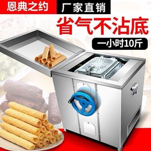 เครื่องทำไข่ม้วนกรอบ ใช้แก๊ส แม่พิมพ์หกด้าน เตาปรุงอาหารเชิงพาณิชย์ ทำความสะอาดง่าย อุปกรณ์ทำอาหาร - Product Image 1