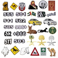 Metall-Aufkleber Kuwait Saudi Reisepass Flagge Fußballverein Falken Metall-Sticker Handy-Poster