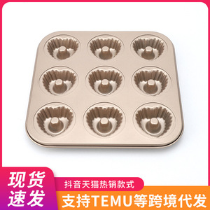 Heart Shaped Donut Mold 4 Cavity Non Stick Baking Tray Champagne Color For Home Oven Use - Product Image 4
