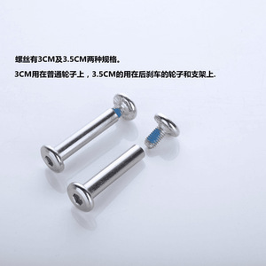 อะไหล่ล้อสเก็ตแบบมีหนาม ขนาด 3 ซม. 3.5 ซม. พร้อมสกรูล็อคแบบหกเหลี่ยม สำหรับซ่อมล้อเดี่ยว - Product Image 4