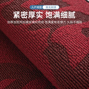 Alfombra de Entrada Rectangular Roja Estilo Chino, Antideslizante y Resistente al Desgaste, para el Hogar - Product Image 2