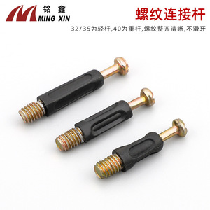 Conector Tres en Uno Ming Xin, Rueda Excéntrica de Acero Inoxidable 304 para Ensamblaje de Muebles de Gabinete - Product Image 5