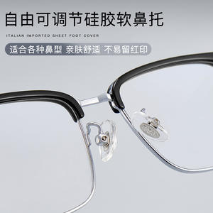 Monture de lunettes tendance pour homme en titane 8602 5118-148, revêtement IP, flexible, légère, style décontracté - Product Image 3