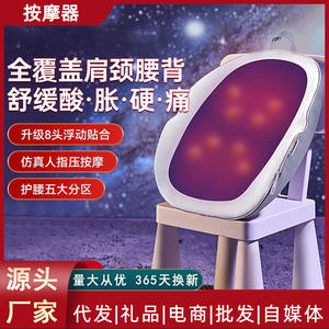 Cojín de Masaje Lanbao Azul Espacial, Recargable por USB, con Función de Amasamiento, Soporte para Cintura, Espalda, Cuello y Hombros - Product Image 6