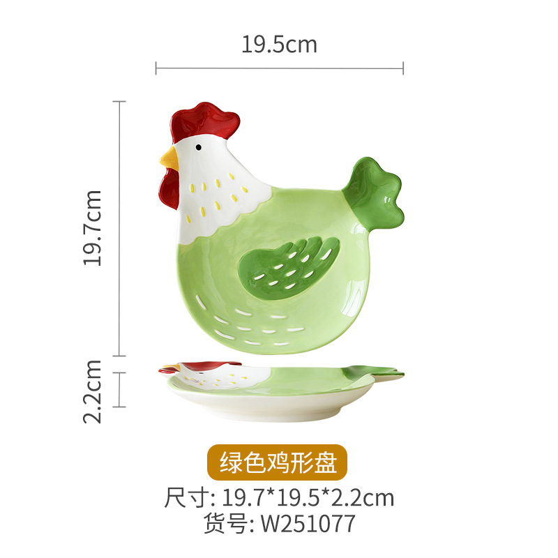 Green chicken shaped dish