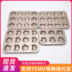 Carbon Steel Gold Cartoon Baking Pan 6 12 Inch Non Stick For Bread Cake Home Use - Product Image 5