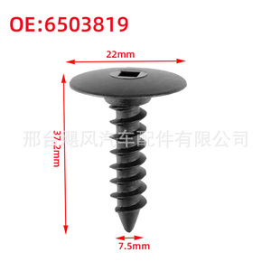Clip de Plástico para Guardabarros de Coche, 22mm de Diámetro, 37.2mm de Longitud, para Chevrolet, Chrysler, Buick - Product Image 1
