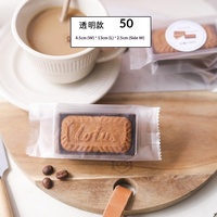 Gâteau au nougat, gâteau à l'ananas, brownie au caramel, design flocon de neige, 50 pièces, imprimé en héliogravure, scellé à la chaleur, scellé à la machine, chewing-gum