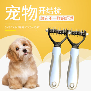 <b>Pet</b> Dog Hair Removal Comb Stainless Steel Multifunctional Detangling Grooming Tool - Product Image 5