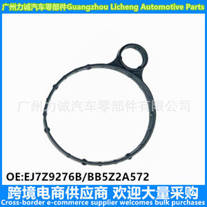 LR039593 LR025602 Vacuum Pump Sealing <b>Gasket</b> Cylinder Head Accessories Product Category EJ7Z9276B/BB5Z2A572 - Product Image 5