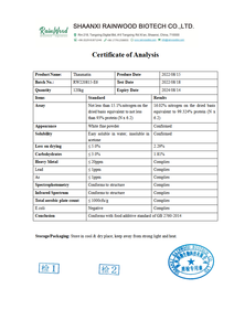신제품 파우더 타우마틴 식품 등급 추출 타우마틴 가격 - Product Image 2