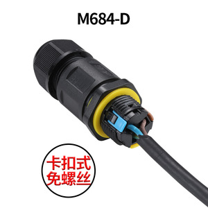 M20 One In One Out Screwless Waterproof Connector Ip68 3 Pin For <b>Lighting</b> Fixtures Led Copper Alloy Zinc Alloy <b>Plug</b> In Dc 450V - Product Image 3