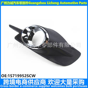 จำหน่ายโดยตรงจากโรงงาน สำหรับไฟตัดหมอกด้านซ้าย Ford Mondeo 07 รุ่น LK7S7115B201AA ชุดกรอบไฟภายนอกรถยนต์ สำหรับการค้าขายข้ามพรมแดน - Product Image 2