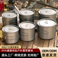 Ustensiles de cuisine en titane pour l'extérieur, légers et pliables, à induction, pour petit pot à soupe, accessoires de camping