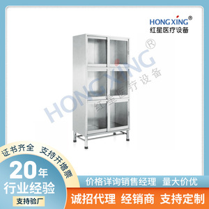Armoire à médicaments en acier inoxydable Hong Xing HX-H11 pour le stockage en clinique et en pharmacie - Product Image 5