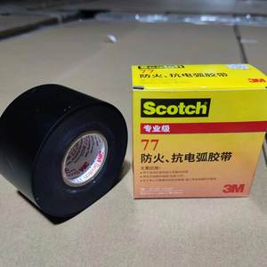 3M 77 Ruban d'isolation électrique haute performance Résistance au feu et aux arcs étanche et résistant aux UV pour la protection des câbles - Product Image 2