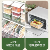 Récipient sans BPA bac à légumes clair boîtes à bento hermétiques stockage des aliments boîte ensemble PP boîte à lunch avec couvercle