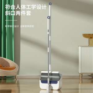Ergonomic Broom And Dustpan Set Aluminum Handle Plastic Dustpan Household Cleaning Tool - Product Image 1