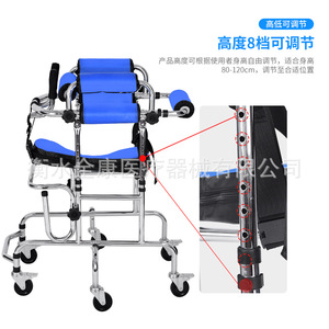 Andador vertical para niños Heng Shengrong para rehabilitación de extremidades inferiores con ruedas y altura ajustable - Product Image 4