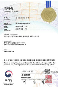 อาหารเสริมช่วยการนอนหลับจากธรรมชาติที่เชื่อถือได้ ทริปโตฟานสำหรับเมลาโทนิน ไม่ก่อให้เกิดการติดยา ดร.ลี's SleeB มอลโทเดกซ์ทริน ไมโครคริสตัลไลน์ - Product Image 6