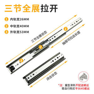 รางเลื่อนแบบหนาพิเศษขนาด 53 มม. พร้อมระบบปิดแบบนุ่มนวล ลูกปืนเหล็กสามส่วน สำหรับตู้เฟอร์นิเจอร์อพาร์ทเมนท์ทันสมัย - Product Image 6