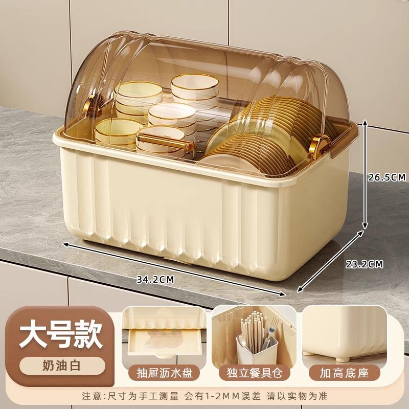 Leche Amarillo Té Translúcido-Tamaño Grande [Sellado L]