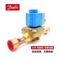 Danfoss Original EVR 10 032 L1217 Électrovanne Corps de vanne à port soudé normalement fermé