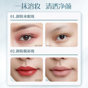 Agua Limpiadora con Extracto de Plantas Lmltop 300ml Desmaquillante Suave para Rostro, Ojos, Labios y Piel Sensible - Product Image 2