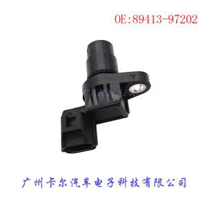 เซ็นเซอร์ความเร็ว 89413-97202 G4T07692A สำหรับชิ้นส่วนทดแทนซ่อมเครื่องยนต์รถจักรยานยนต์ - Product Image 4
