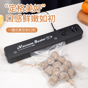 Scelleuse sous vide électrique automatique pour la maison, avec coupeur intégré, pour la conservation des aliments en cuisine, 220V - Product Image 2