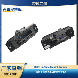 มือจับประตูท้ายพร้อมตัวล็อคสำหรับ Peugeot 206 207 Citroen C2 รุ่น 8726Z6 8726Q0 ระบบล็อคกลาง - Product Image 5