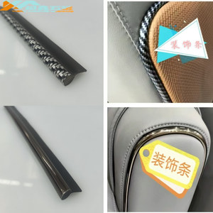 Leather Sofa Decorative Edge Banding <b>Strips</b> PVC Soft Furniture Trim <b>Sealing</b> <b>Strip</b> - Product Image 1