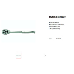 อี-เออร์-ทูโอประแจวงล้อแบบปลดเร็วเหล็กโครเมียมวาเนเดียม 72 ฟัน หมุนได้ 5 องศาเครื่องมือซ่อมรถยนต์ YT-0313 - Product Image 3