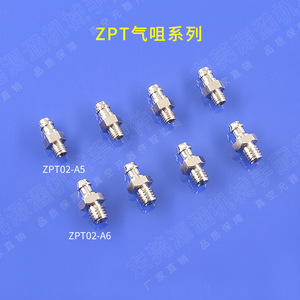 Ventosa de Vacío Mini SMC para Brazo Robótico, Accesorios Neumáticos de Silicona en Forma de U con Boquilla de Succión ZP, Verde BT - Product Image 3