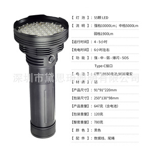 ไฟฉาย LED แบบชาร์จไฟได้ 10000 ลูเมนส์ไฟฉายแบบพกพาสำหรับการตั้งแคมป์การลาดตระเวนการรักษาความปลอดภัยกลางแจ้งขี่กลางคืน - Product Image 1