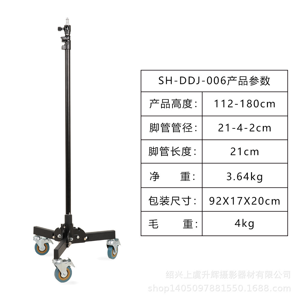 SH-DDJ-006