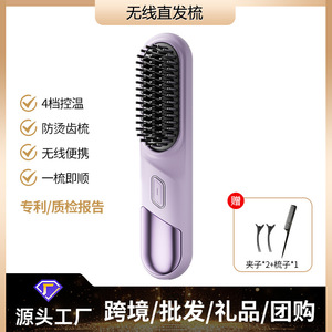 Mini Rechargeable Hair <b>Straightener</b> Comb Purple Tourmaline Ceramic <b>Portable</b> Wireless Straightening For Dry And Wet Hair - Product Image 5