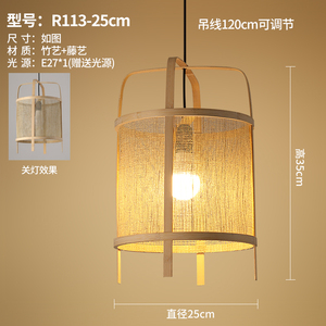 Art chinois et lustres tissés, salon de thé zen, restaurant japonais, fondue, hôtel, maison d'hôtes, privé - Product Image 6