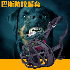Muselière pour chien à compression réglable anti-morsure à mâcher et à aboyer panier souple en silicone nylon et néoprène muselière réglable pour chien - Product Image 5